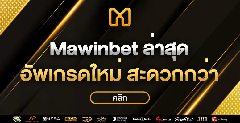 MAWINBET